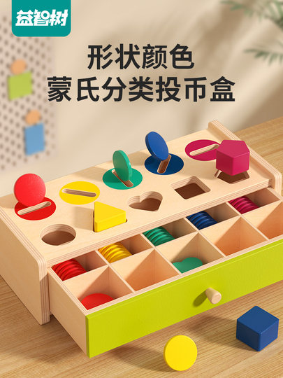 Formpassende Bausteine der Montessori-Früherziehung für Kinder 1-2, Baby-Lernspielzeug für Jungen und Mädchen 0 zur Entwicklung der Intelligenz im Alter von 3 bis 6 Jahren