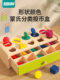 Formpassende Bausteine der Montessori-Früherziehung für Kinder 1-2, Baby-Lernspielzeug für Jungen und Mädchen 0 zur Entwicklung der Intelligenz im Alter von 3 bis 6 Jahren