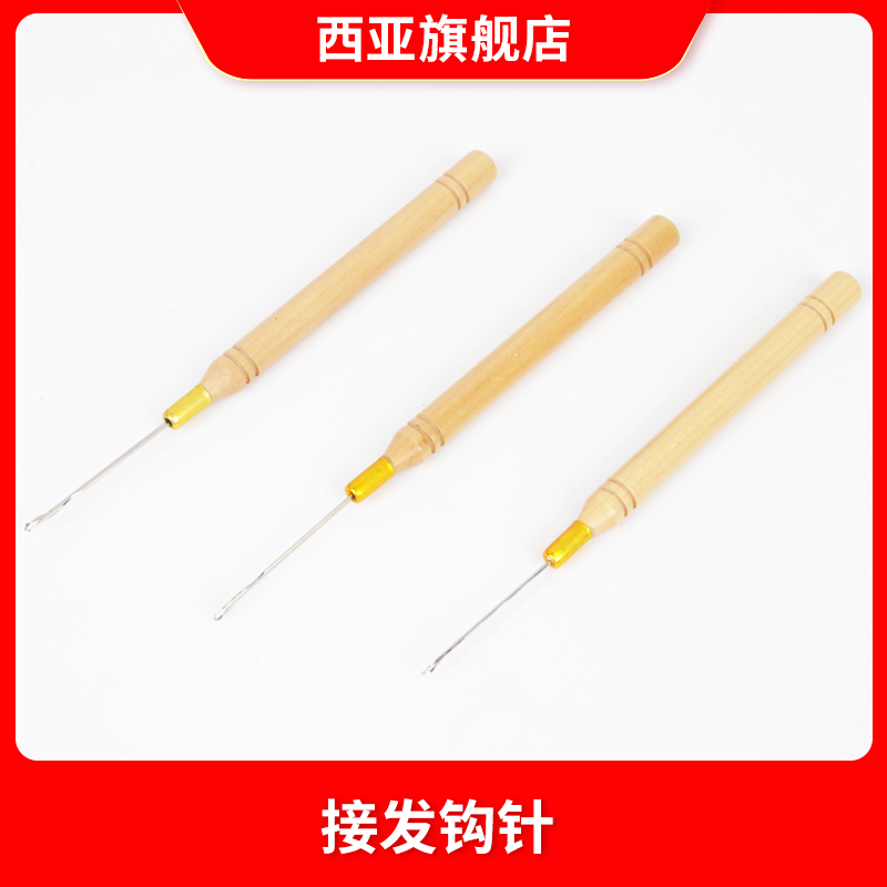 Pick up special wood handle crochet hook needle with tongue Genuine Hair Woman picking up Hook Needle Feather picking up Crochet Needle Tool Wholesale