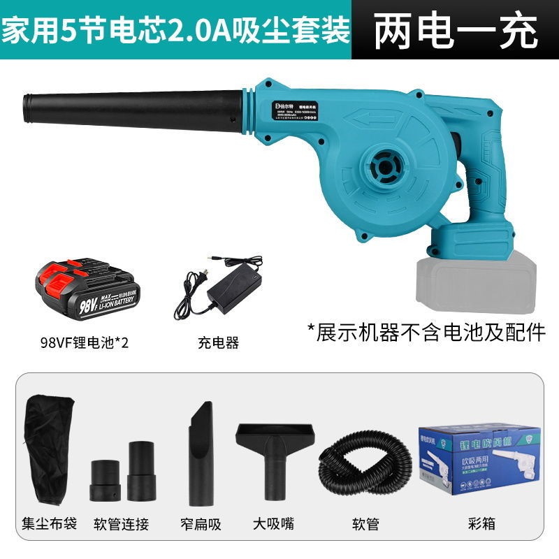 Technology Rechargeable Lithium Battery Computer Dust Removal Blower Outdoor BBQ Blower Vehicle Snow Removal Blower