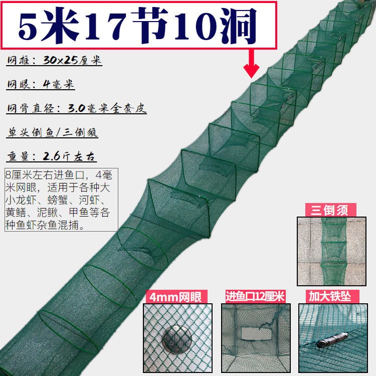 Fish net shrimp cage fishing net fish cage fishing cage fishing cage catch shrimp cage river shrimp eel loach cage big fish small fish net