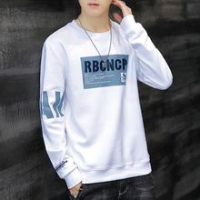 秋季新款卫衣男韩版休闲长袖T恤圆领打底衫