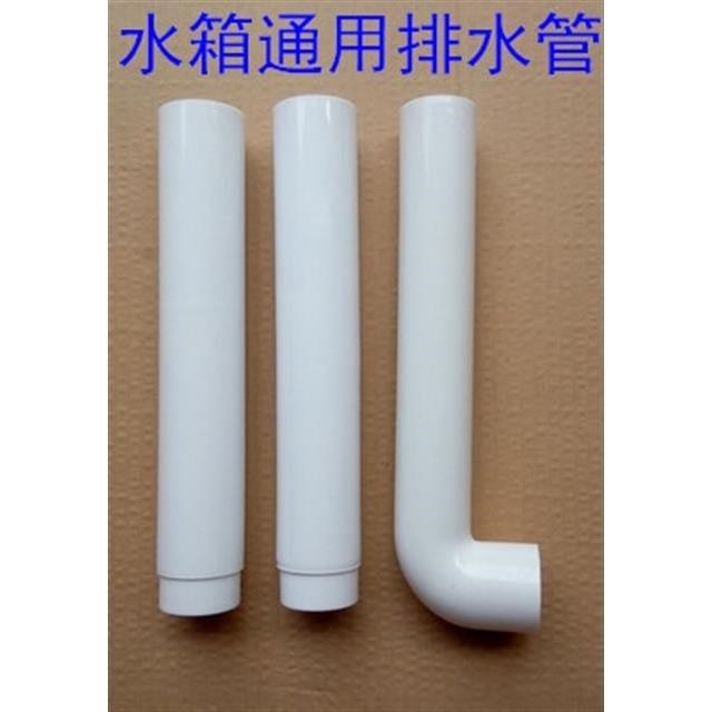 Cosmetic room 50mm downcomer water tank water tank drain pipe fittings water tank universal water tank squat toilet water pipe