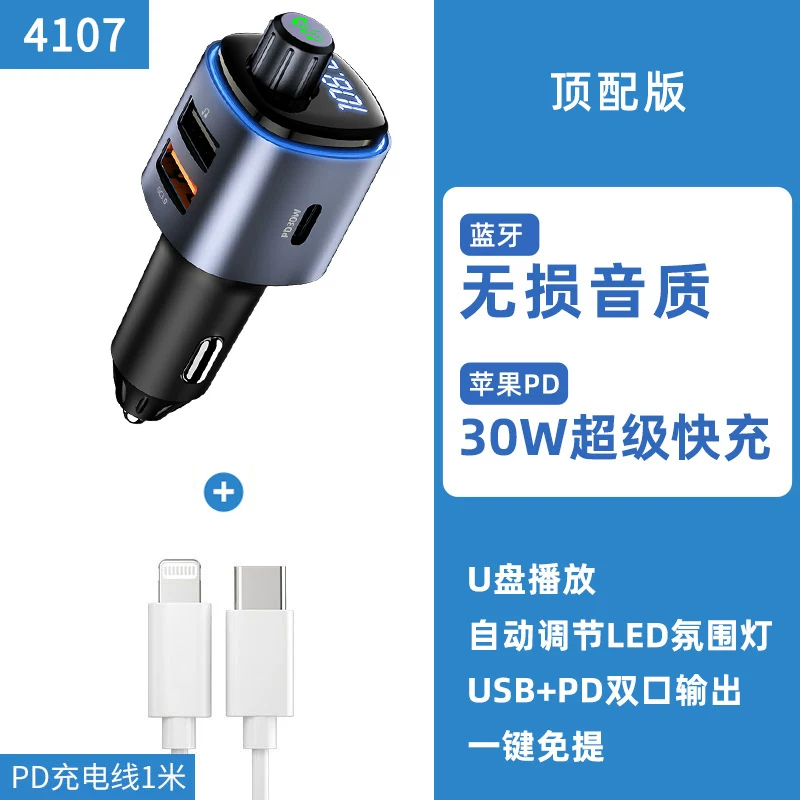 Филипс, универсальная зажигалка, Bluetooth, MP3