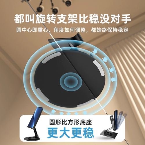 Philips, настольный держатель для телефона, планшетная металлическая крутящаяся складная универсальная портативная опорная рама, новая коллекция, алюминиевый сплав