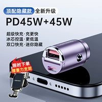 [Ограниченное время специальное предложение автомобильное наборная еда] Гравитационная кронштейна+пудры пудры Синдай.