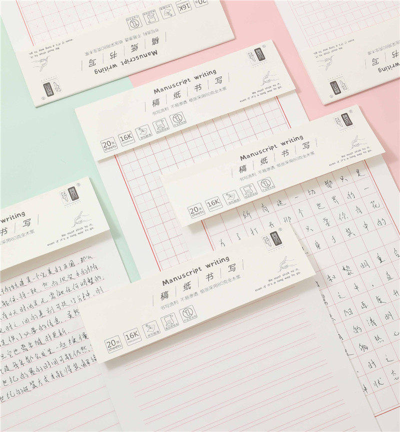 Box rice word lattice student straw draft paper this practice book 20 sheets of single wire double wire letter paper 16k for paper writing fluency draft of this multi style essay straw draft paper thickened paper single wire letter paper i 