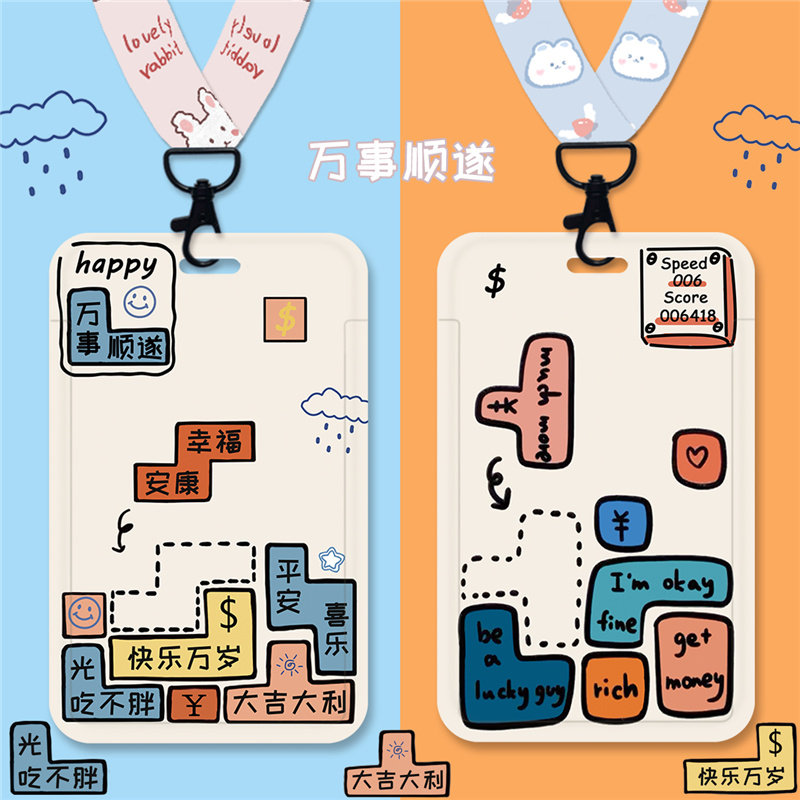 Square Cartoon Lovely student Campus Cutting Sleeves Teen Bus Canteen Meals Card Entrance Guard Factory Card Chest Card Hanging neck hanging neck Neck Hanging protective sheath Kindergarten Pass-up Subway Sheep City Pass Out of Entrance Certificate-Entrance Card Customisation-Taobao