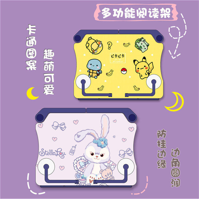 Simple student multi-function flip book reading bookshelf simple portable reading rack table reading children's reading rack fixed book bracket primary school textbook support bookshelf tablet phone support frame