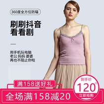 Tianxiang radiation-proof clothes spring and summer pregnancy work maternity clothes radiation-proof camisole worn inside the bellyband