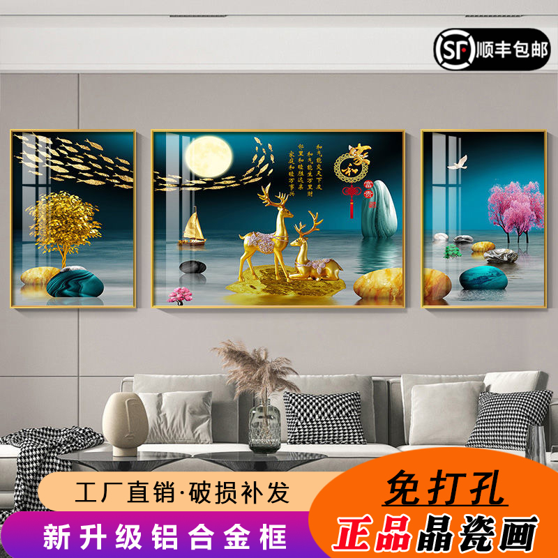 New Chinese living room decorative painting triptych painting light luxury modern sofa background wall muralist and rich Crystal porcelain hanging painting