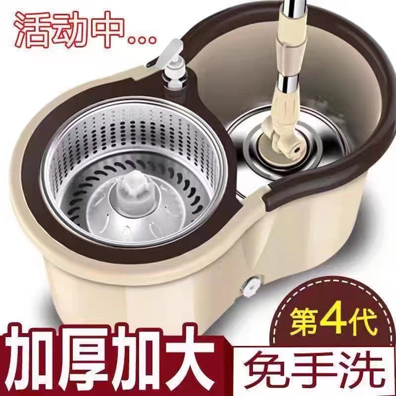 Thickened Belt Wheel Double Drive Free Hand Wash Sloth Man Swivel Mop Barrel Spin Dry Mound Cloth Barrel Household Mop Dry Wet Dual-use-Taobao