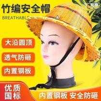 Bamboo safety helmet large brim construction site helmet national standard summer breathable cooling protective rattan hat bamboo products for men