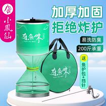 Xiaofengxian fish-flavored wild fishing special big thing black pit 2024 new quick-drying net pocket silver carp and bighead carp fishing protection copy net integrated