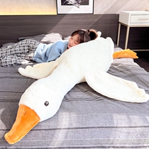 Cute Big White Goose Pillow Plush Toy Doll Ragdoll Girls Bed Sleeping Sleeping Leg Doll Long Strip