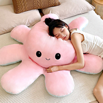 Face-changing octopus doll plush toy big pillow doll turned over angry doll sleeping men and women birthday gift
