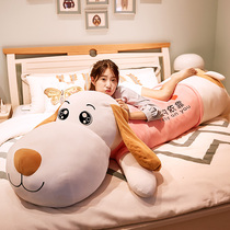 Papa dog doll sleeping pillow bed plush toy doll super soft doll girl birthday gift girl