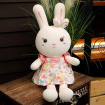 Rabbit plush toy girl doll girl birthday gift to accompany sleeping pillow cute little white rabbit doll doll