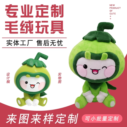 LT Плюшевая игрушка, индивидуальная кукла, талисман, делается под заказ