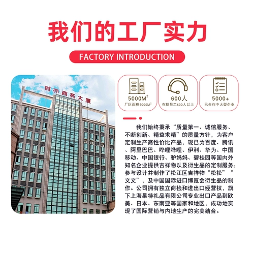 Плюшевая профессиональная игрушка, кукла, индивидуальный талисман, делается под заказ, с печатью вашего логотипа