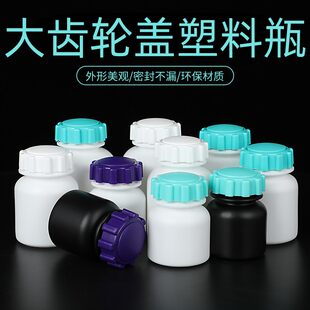 Новые товары большие зубы колесный колпак пластик флакон Ziyu Medicine Bottle печать образец бутылки с корпус портативный большой калибр широкий жевательная резинка сумка