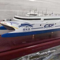 Strait Ro-Ro Passenger Ship with Base 30cm