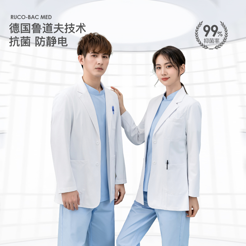 White coat long-sleeved women's and men's short anti-static self-cultivation high-end medical beauty salon white coat doctor nurse overalls