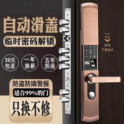 .Deschmann smart lock home anti-theft door fingerprint lock entry door electronic lock door ໄມ້ປະຕູສອງເປີດຄວາມປອດໄພກາງແຈ້ງ