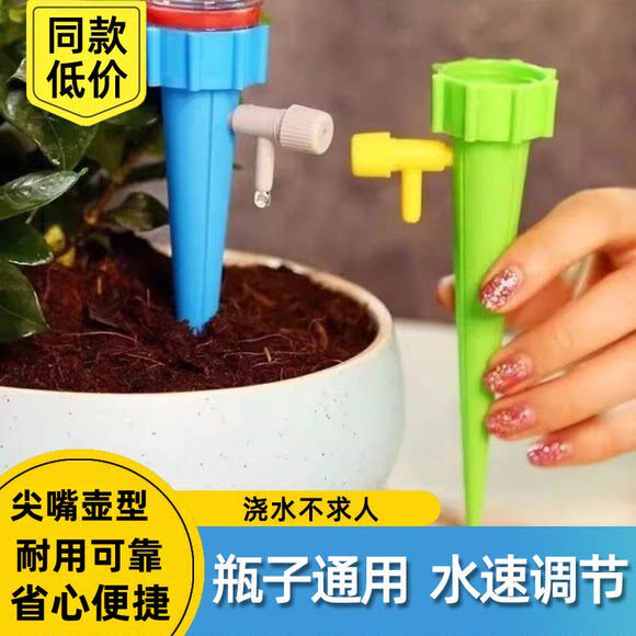 Automatic Watering Home Timer Set Japanese-Style Lazy Drip Irrigation Device for Flower Care and Watering, Perfect for Travel and Outdoor Use