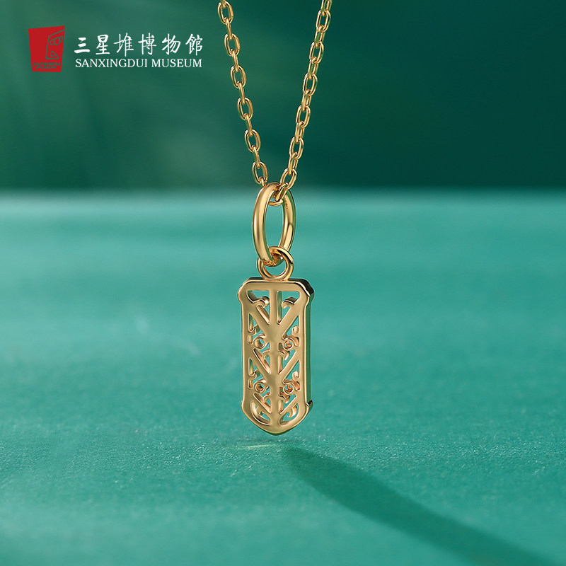 Sanxingdui Museum single-piece hollow pattern copper plaque pendant cultural and creative jewelry creative birthday gift for girlfriend
