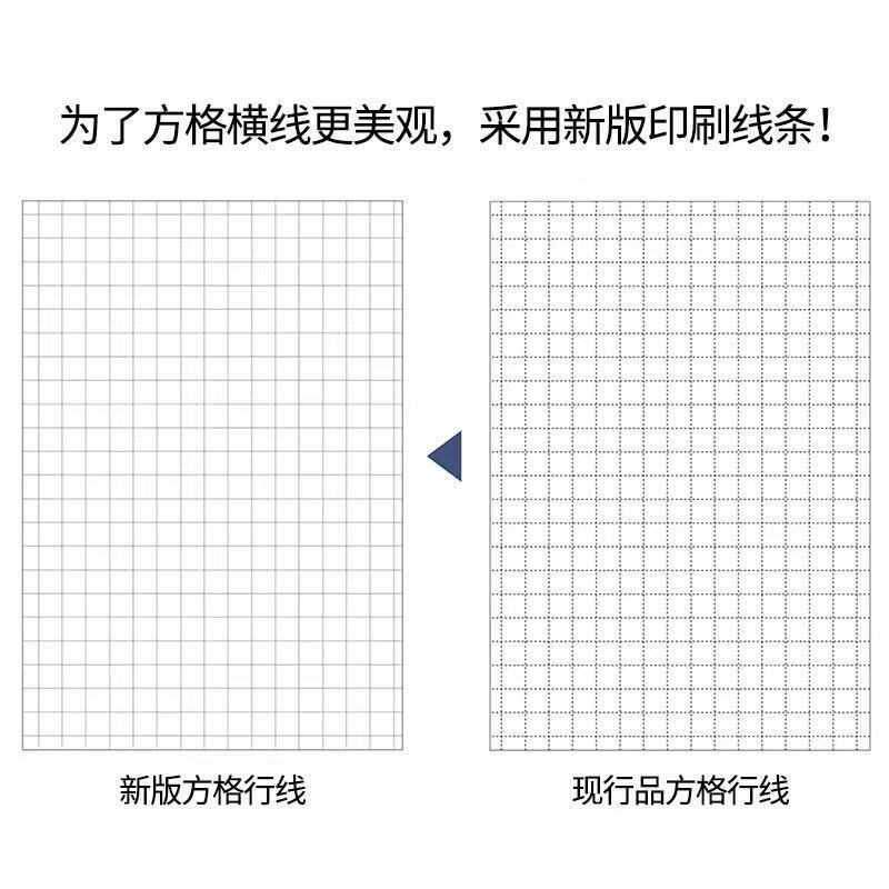 b horizontal leaf paper leaves the core blank page for 5b5 point line 5b5campus square a5b5 thickening