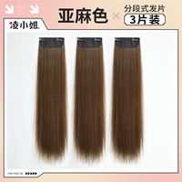 【3-часовой 60 см】 два зажима