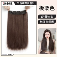 【Цельный 60 см】 пять клипс-марун