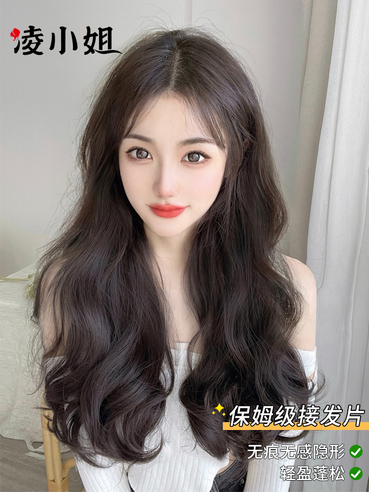 Curly hair wig one piece u-shaped seamless hair extension volume fluffy big wave joint hair piece female wig