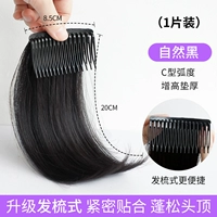 1 кусок прокладки и бои [натуральный черный] -20 см.