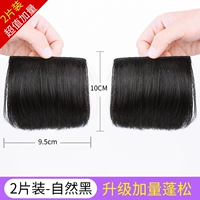 Значение значения 2 таблетки [натуральный черный] -10см подушка с обеих сторон