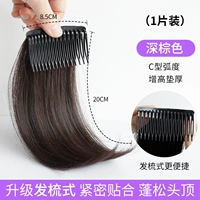 Положите расчесывание из 1 куска [темно -коричневого] ​​-20 см.