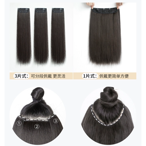 Парик, невидимое наращивание волос, прямые волосы, придает объем