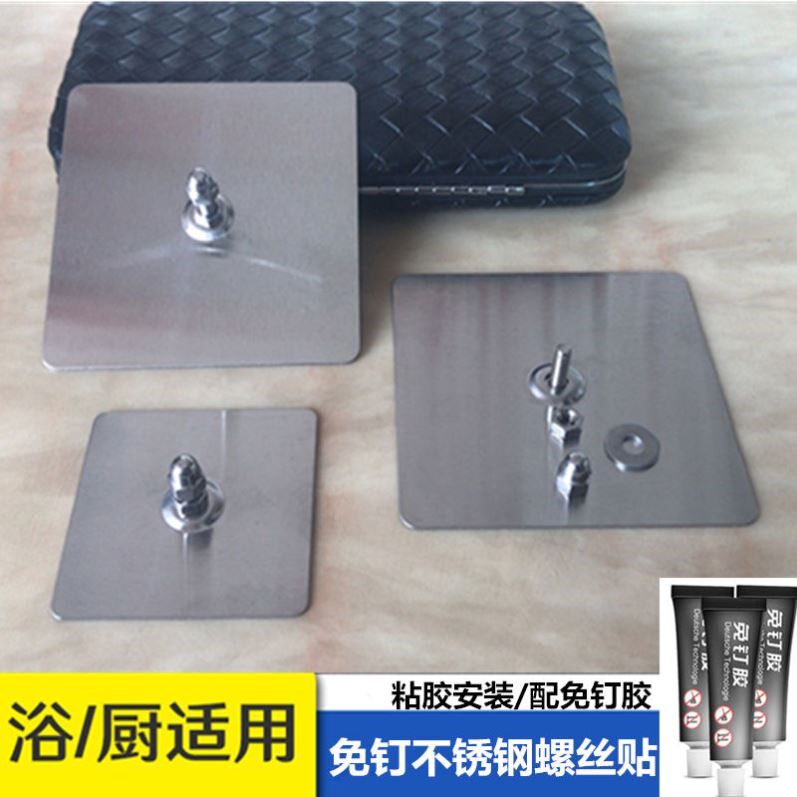Nail-free screw sticked-free nail stainless steel screw plate free of liquid nails combination free of stiletto adhesive-adhesive bearing adjustable
