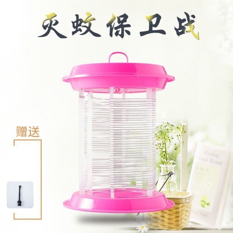 2021 new mosquito killer artifact no radiation powerful mosquito killer lamp mosquito trapping artifact baby pregnant women elderly home breeding
