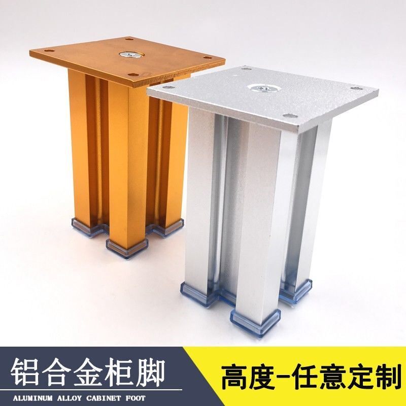 Bed bottom load-bearing bracket thickened aluminum alloy furniture feet overall cabinet heightened legs bed feet coffee table feet support legs TV sand