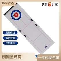 30CB-1200F2 indoor games can be spliced ​​table curling bowling two-in-one childrens educational toy