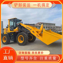 Shovel loader Four-drive Heavy Industry Engineering Small brand new diesel Push-to-ground construction site 920 Catch Grass Wood Machine 930