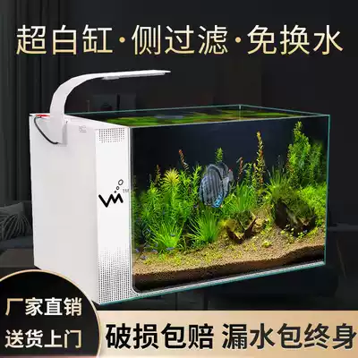 Living room household small medium-sized ecological aquarium ultra-white glass side filter free water change lazy self-circulating fish tank