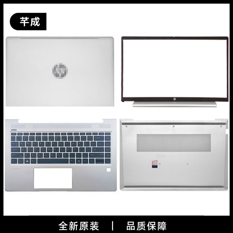 Brand New Hp Zhan66 14 G4 G5 445 440 G8 G9 a Shell B Shell C Shell D Shell Keyboard Shell Brand New Hp Zhan66 14 G4 G5 445 440 G8 G9 a Shell B Shell C Shell D Shell Keyboard Shell