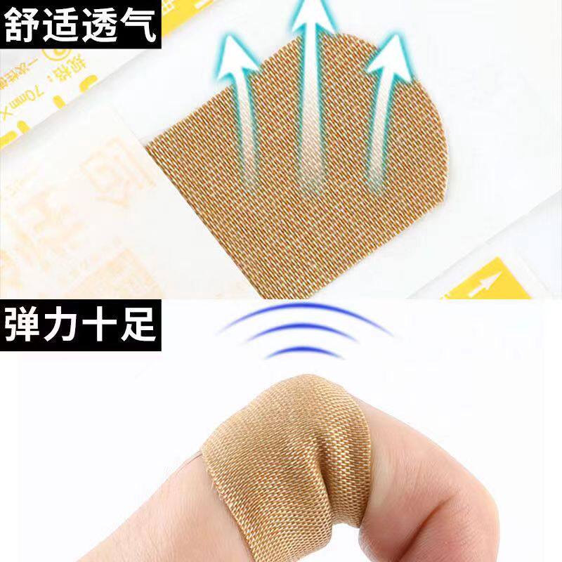 防水弹力创口贴🌟 家用必备急救神器 -户外应急装备-淘宝好物网