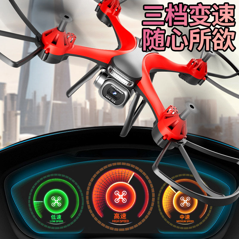 Drone for Elementary School Students, Small High-Definition Professional Aerial Photography, Children's Toy, Boy's Helicopter, Remote Control Aircraft