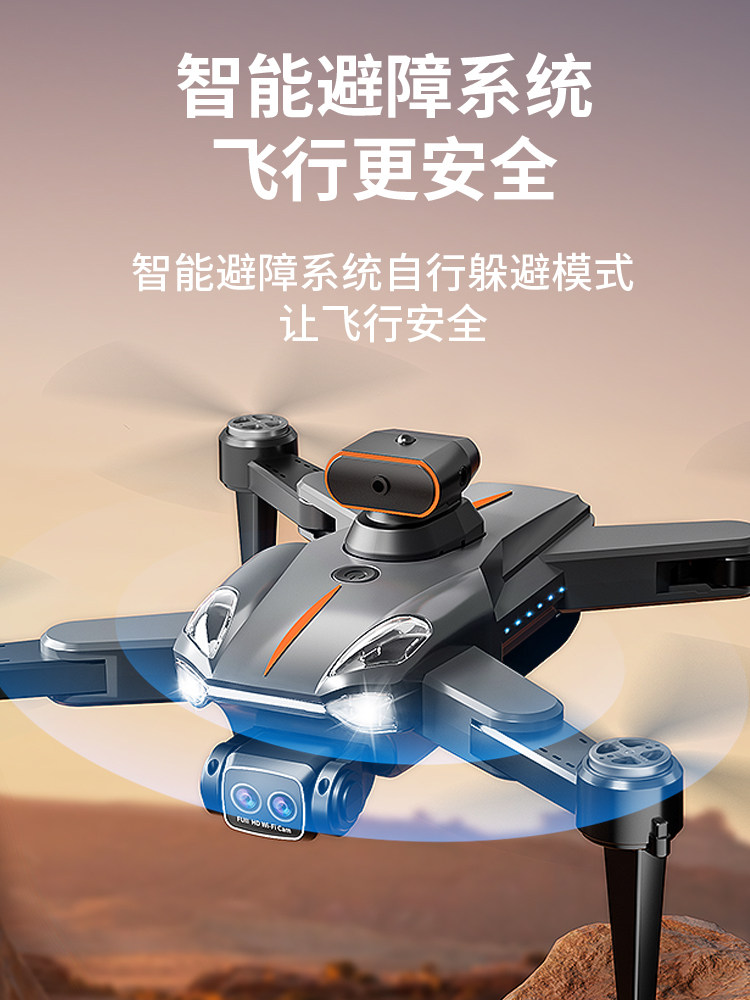Smart Drone 2025 New Remote Control Aircraft Adult 4K Entry-Level Aerial Camera High-Definition Professional Grade Kidsren and Boys