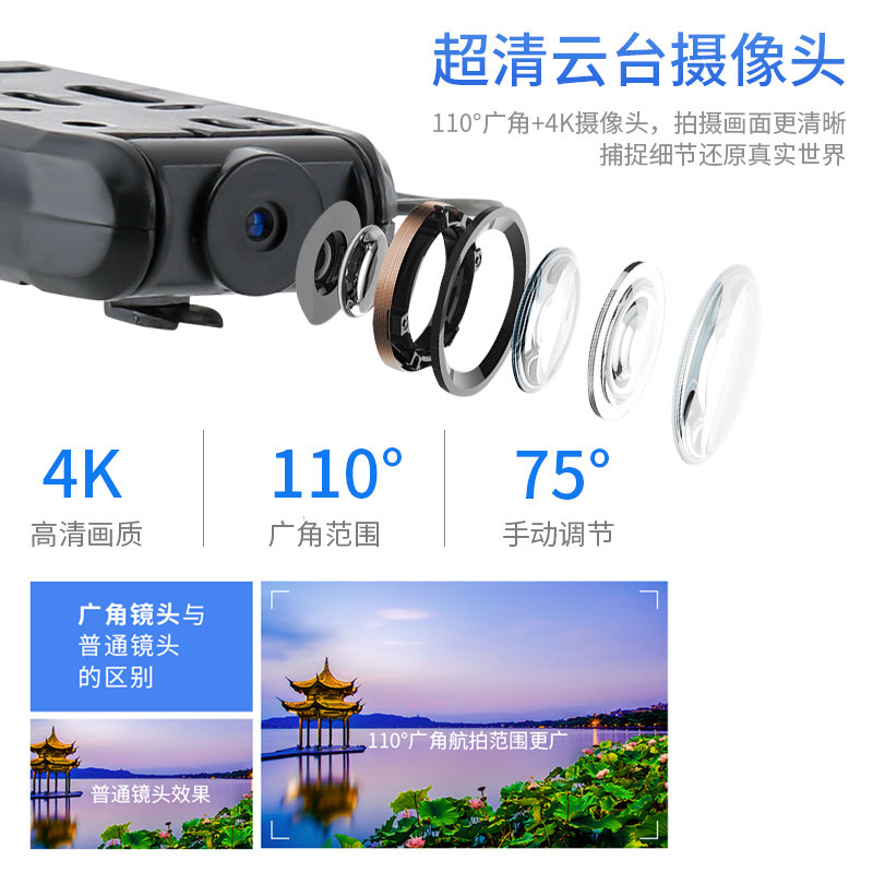 Drone Primary School Children's Toy Aircraft Aerial Photography High-Definition Professional Youth Competition Dedicated Remote Control Aircraft
