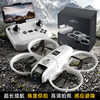 2025 New Model Drone High-Definition Professional Aerial Photography Small Remote Control Airplane for Children, Elementary School Students, Boys, Birthday Gift